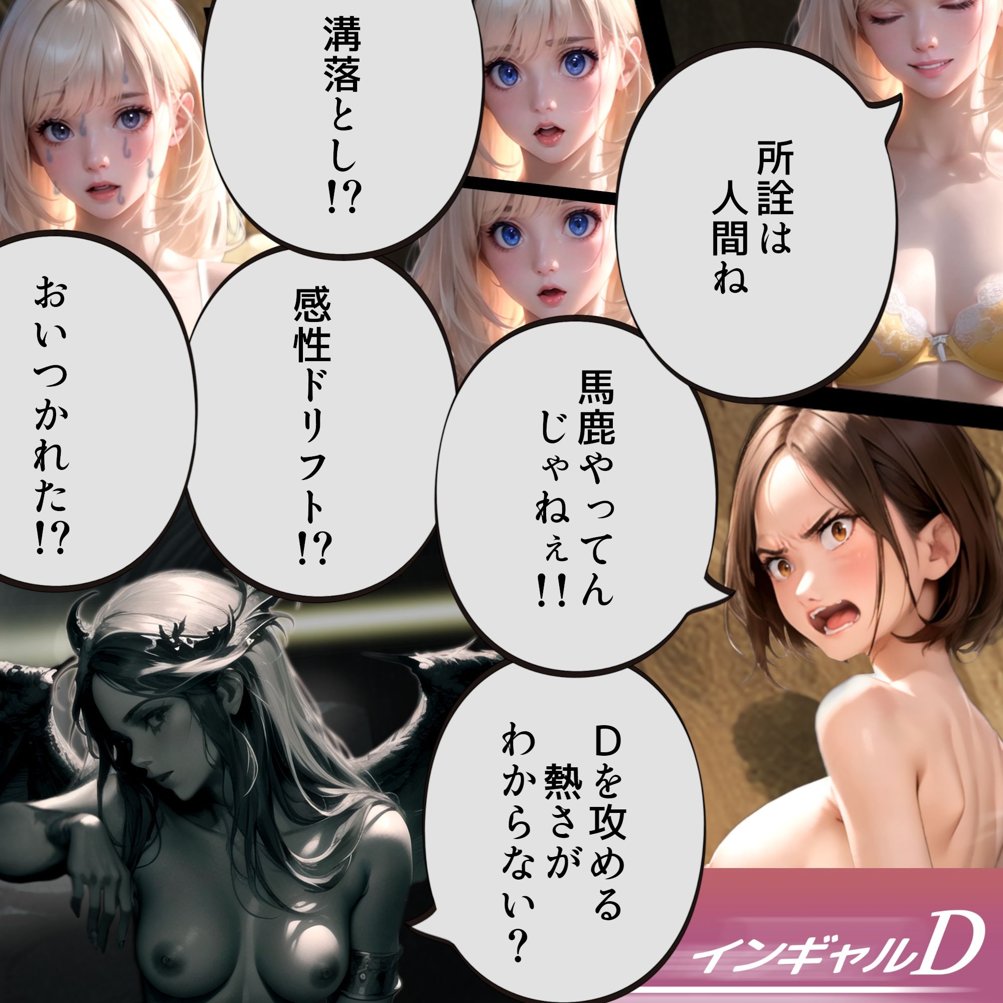 試し読み 8