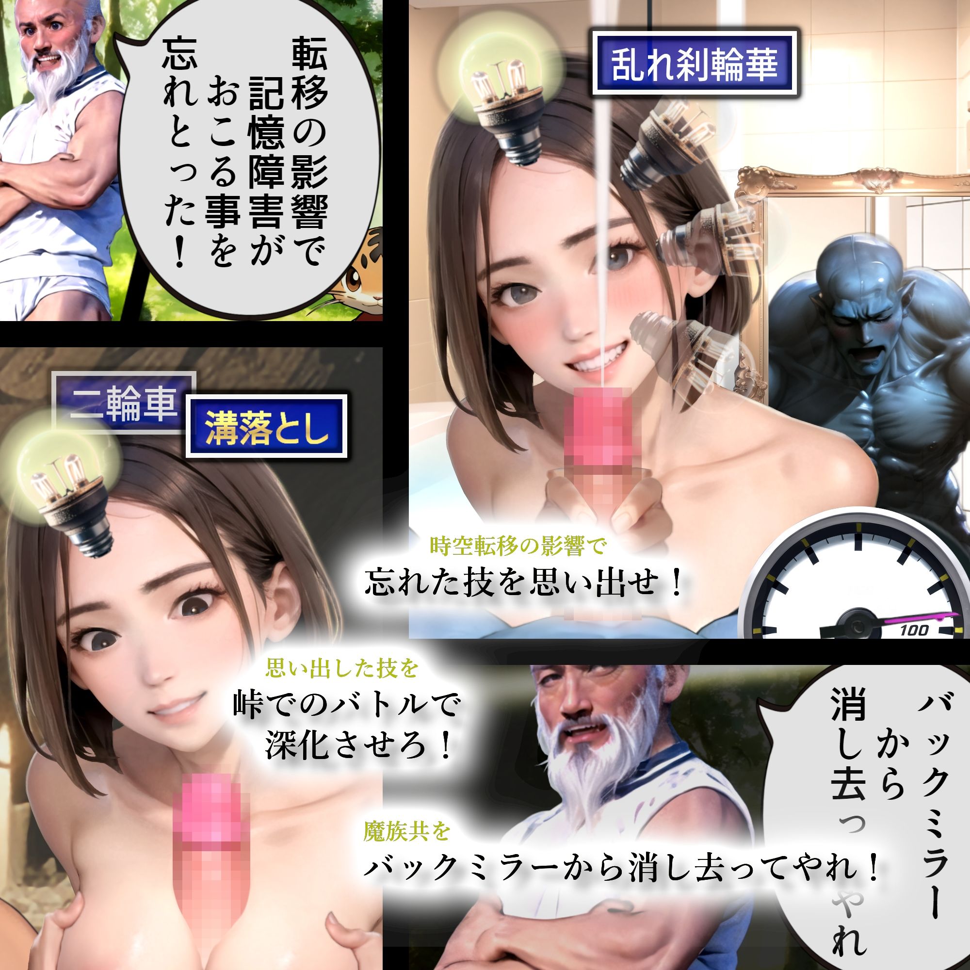 試し読み 9