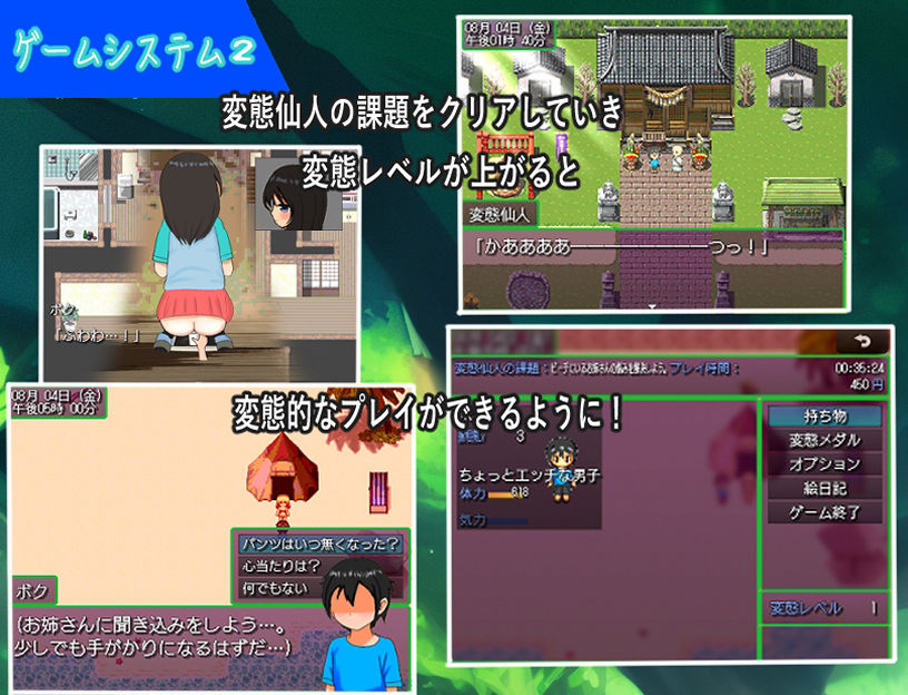 試し読み 4