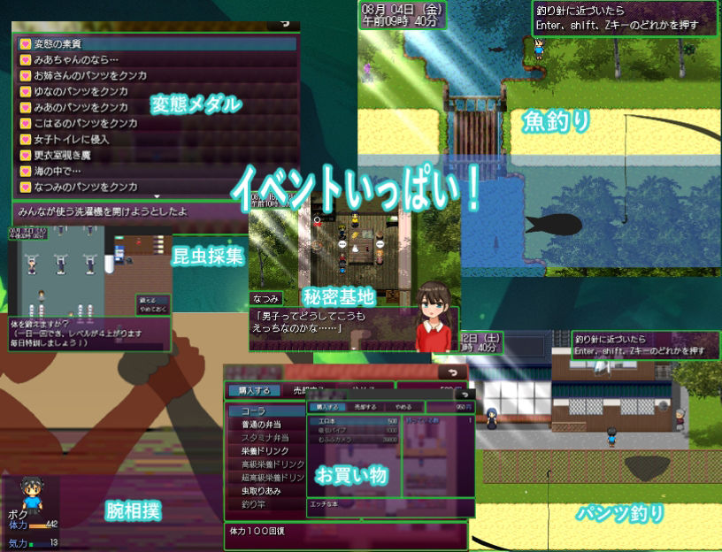 試し読み 5