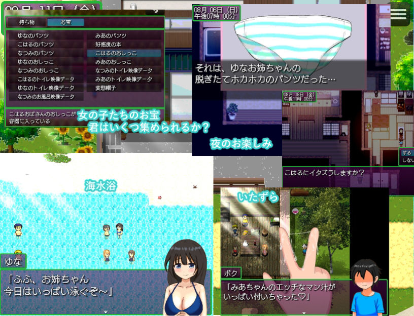 試し読み 6
