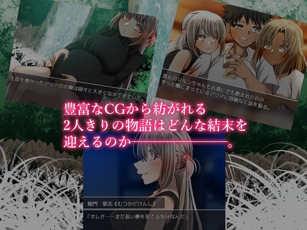 試し読み 9