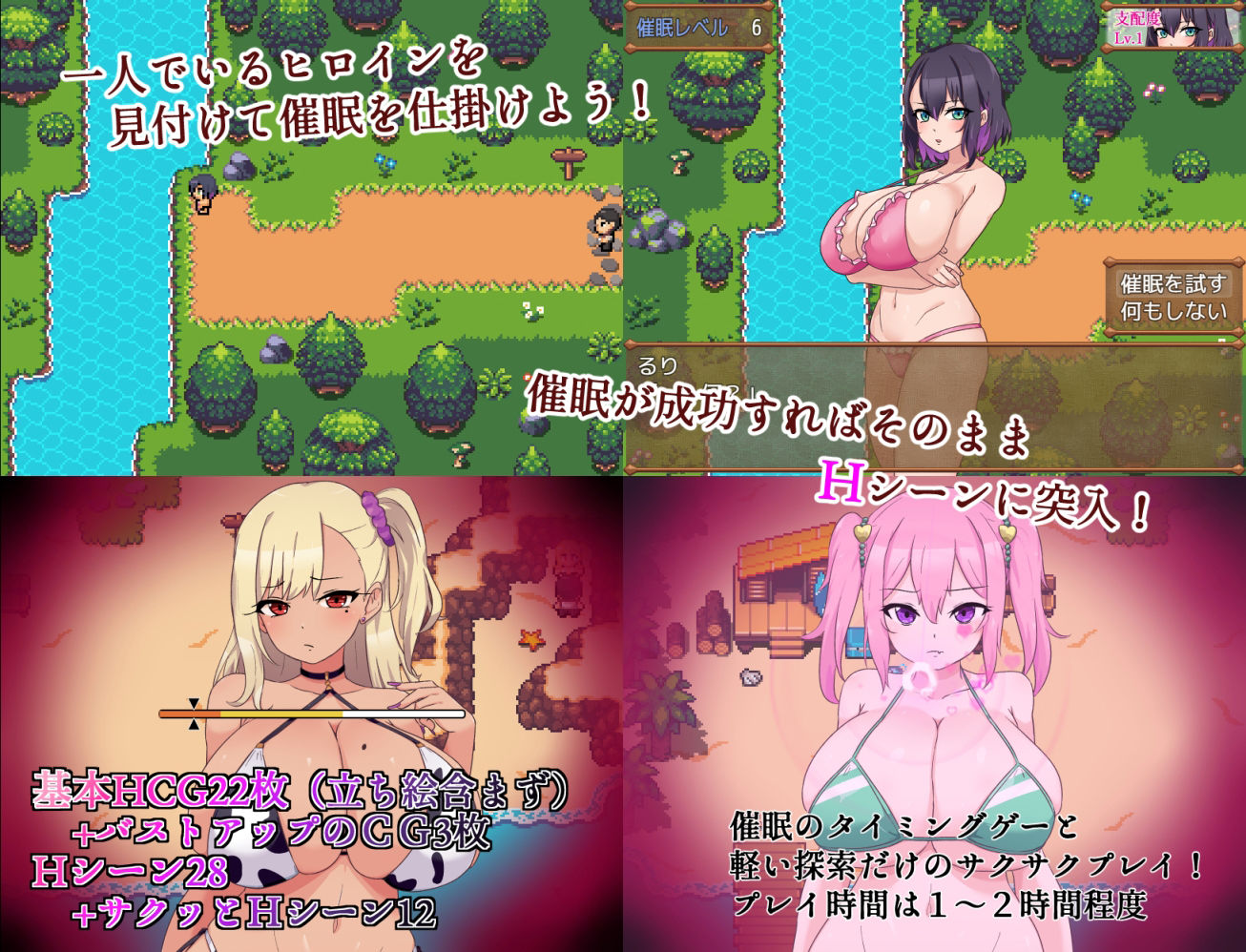 試し読み 4