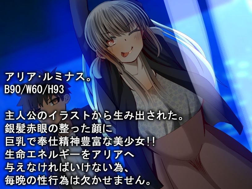 試し読み 8