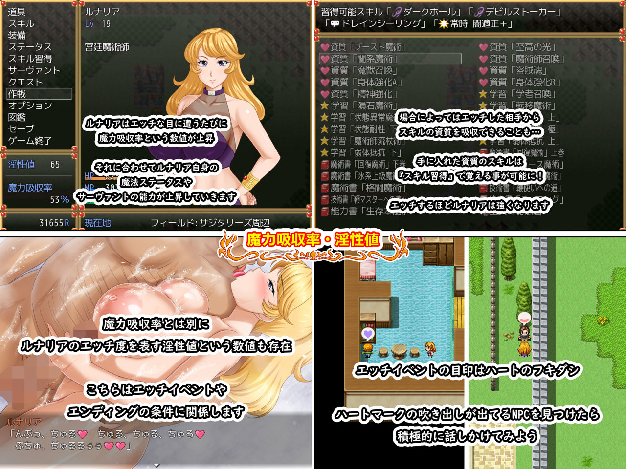 試し読み 8