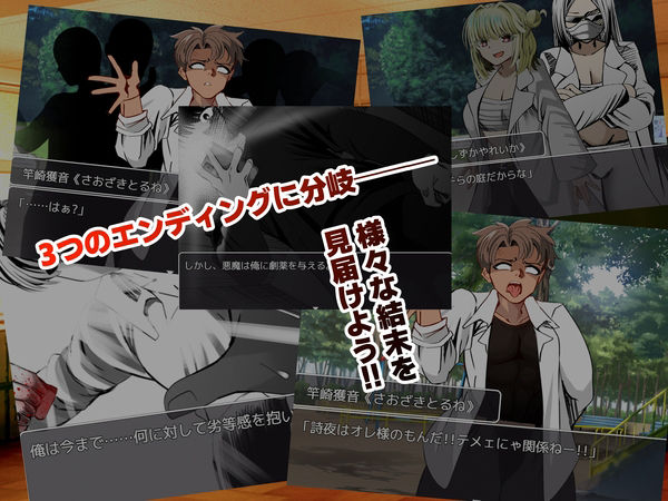 試し読み 6