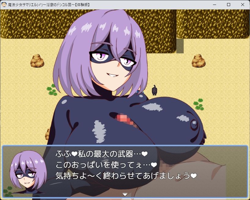 試し読み 6