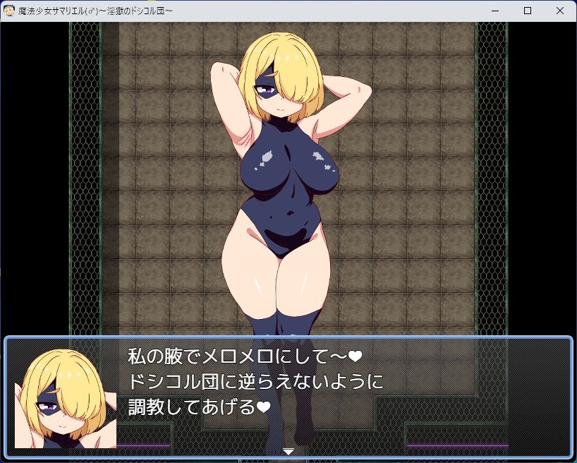 試し読み 7