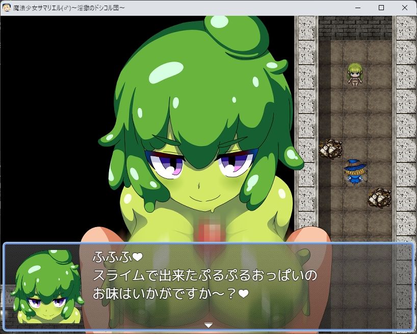 試し読み 10