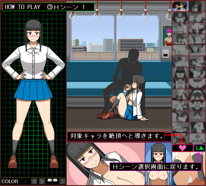 試し読み 7