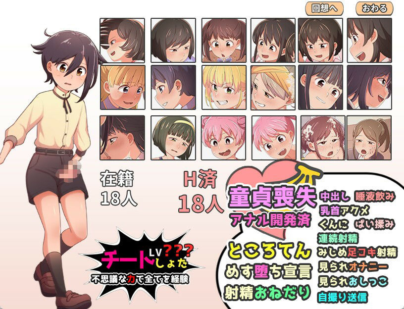 試し読み 8
