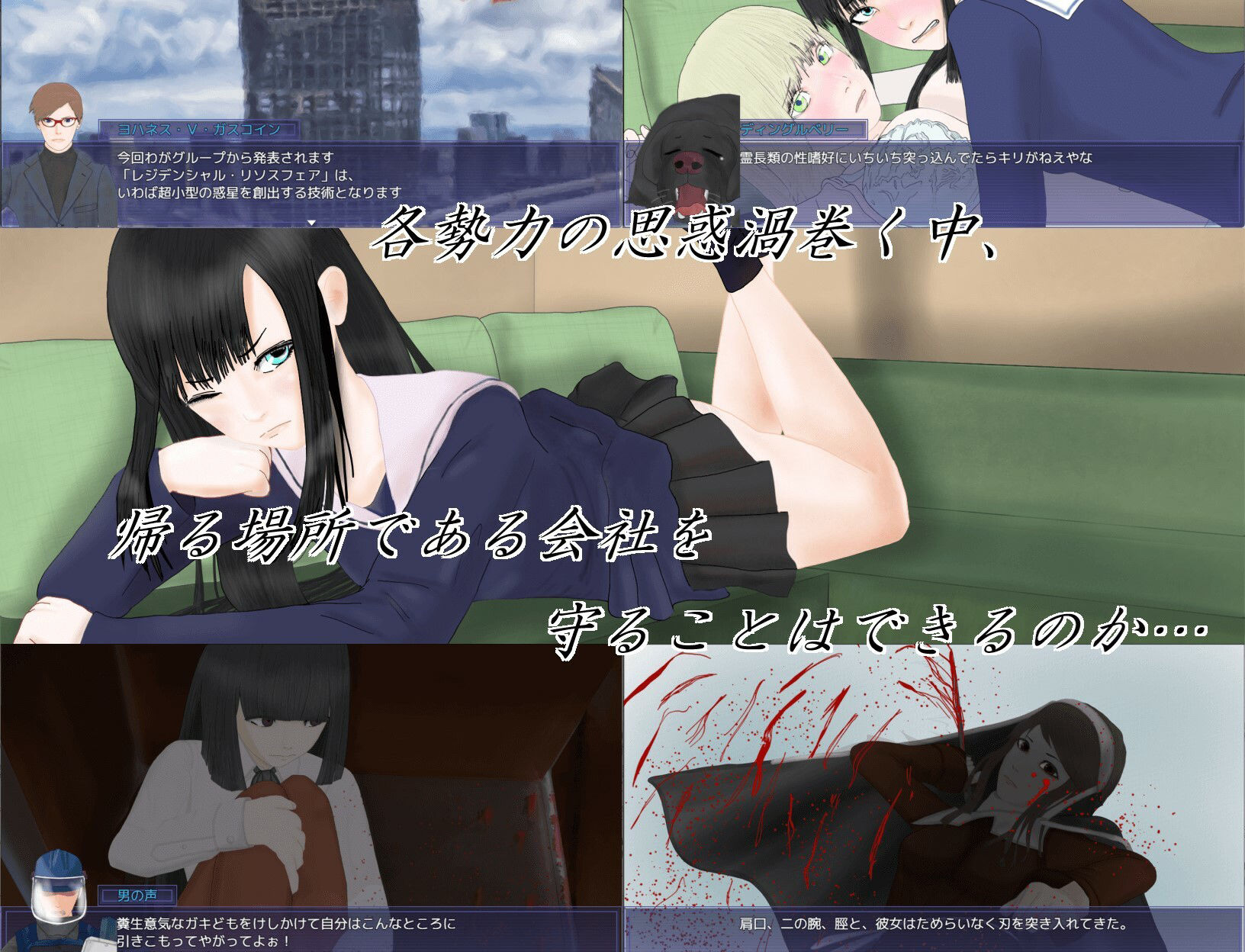 試し読み 6