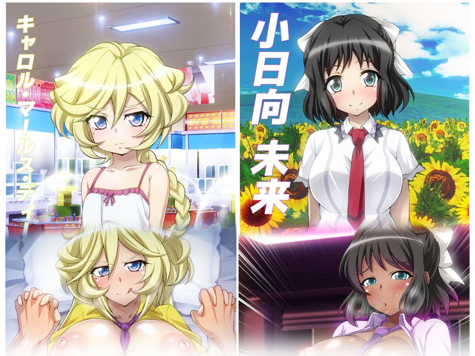 試し読み 10