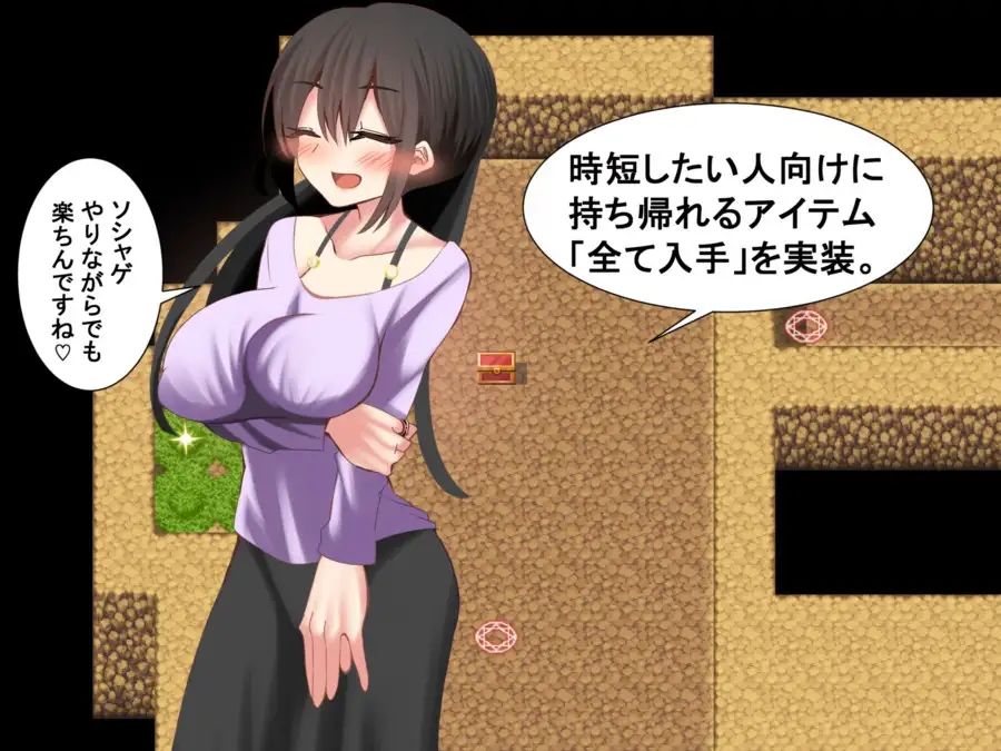 試し読み 9