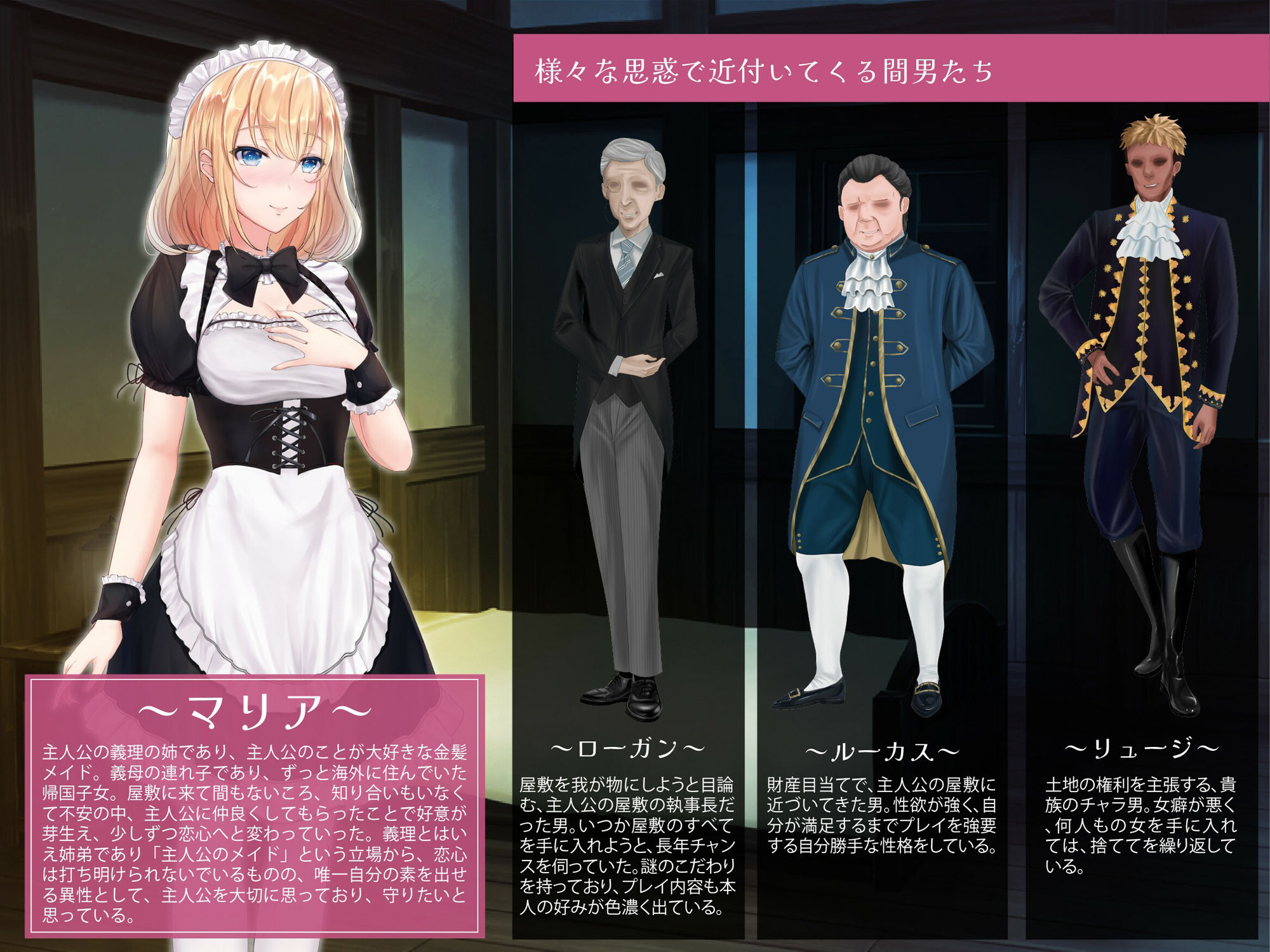 試し読み 8