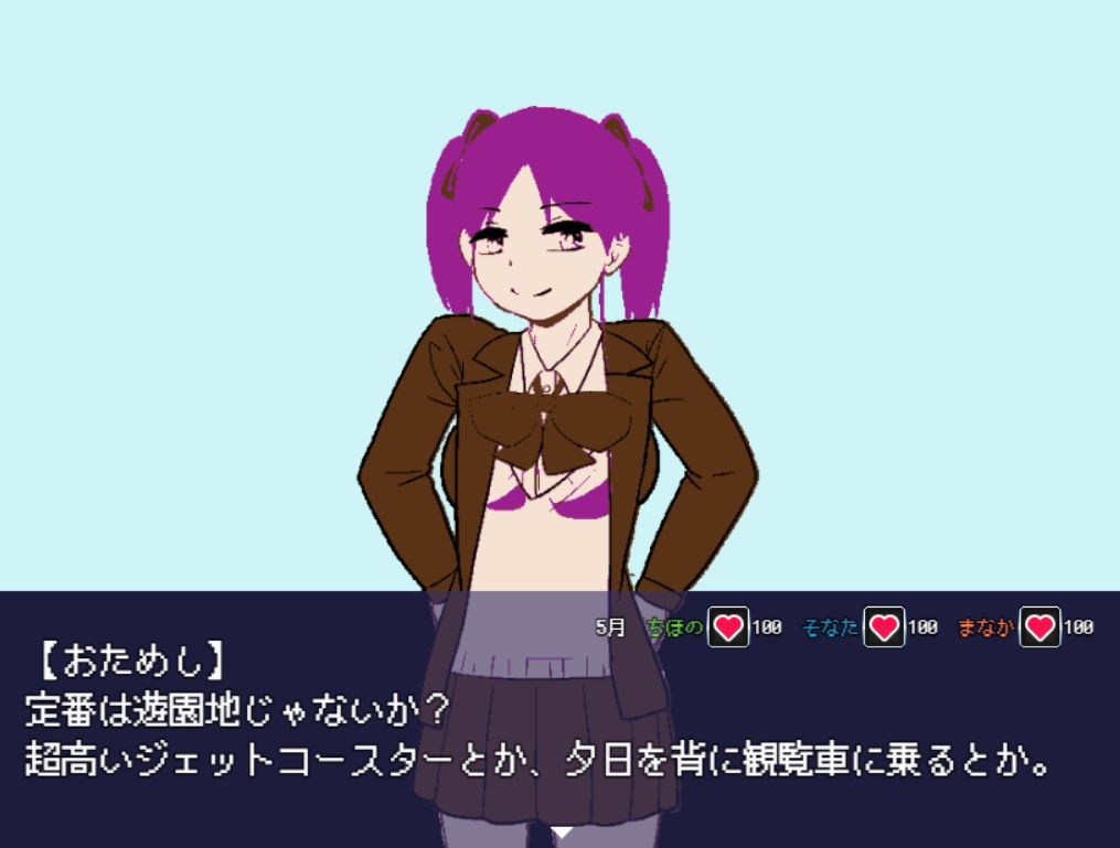 試し読み 5