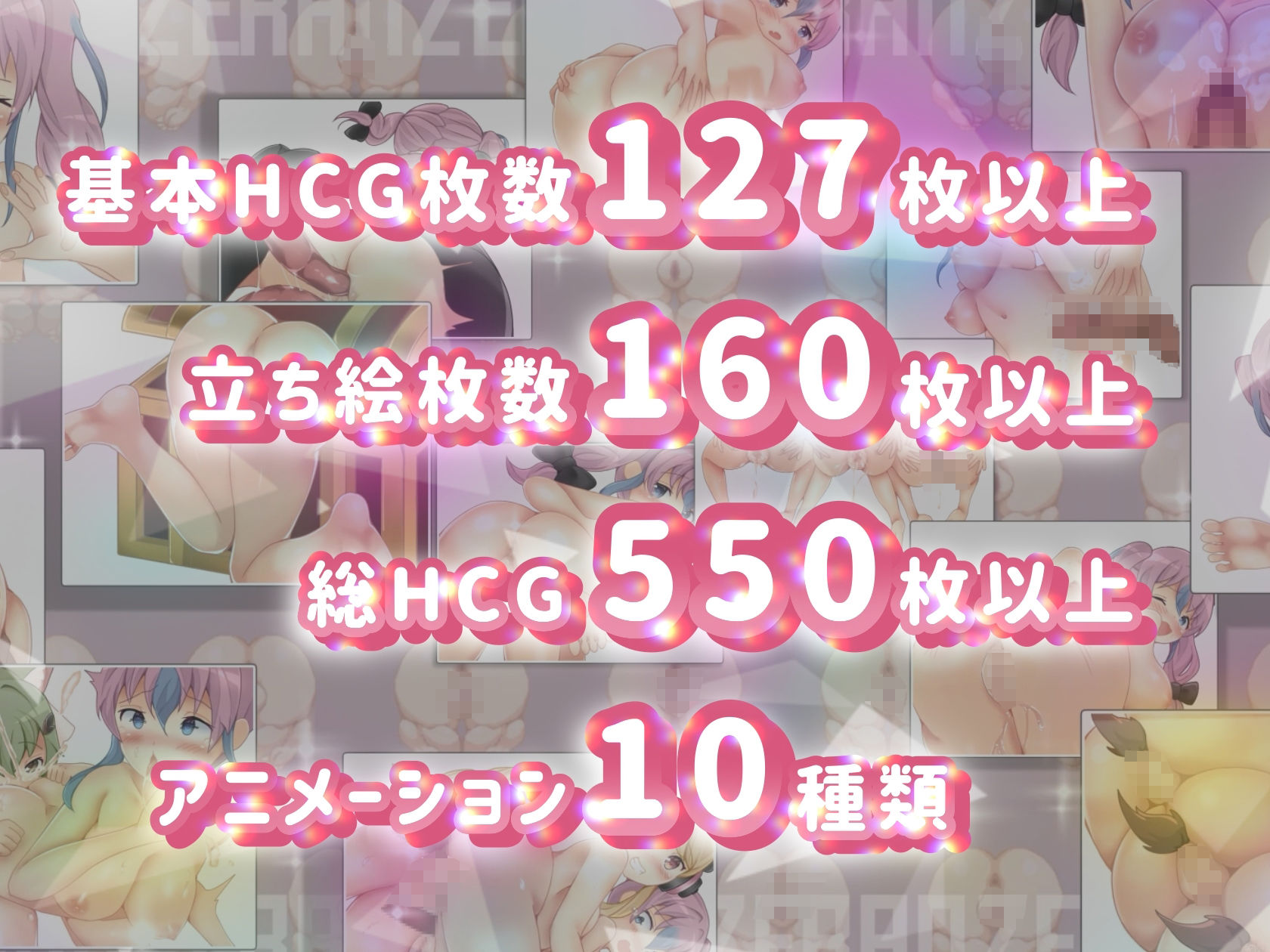 試し読み 10