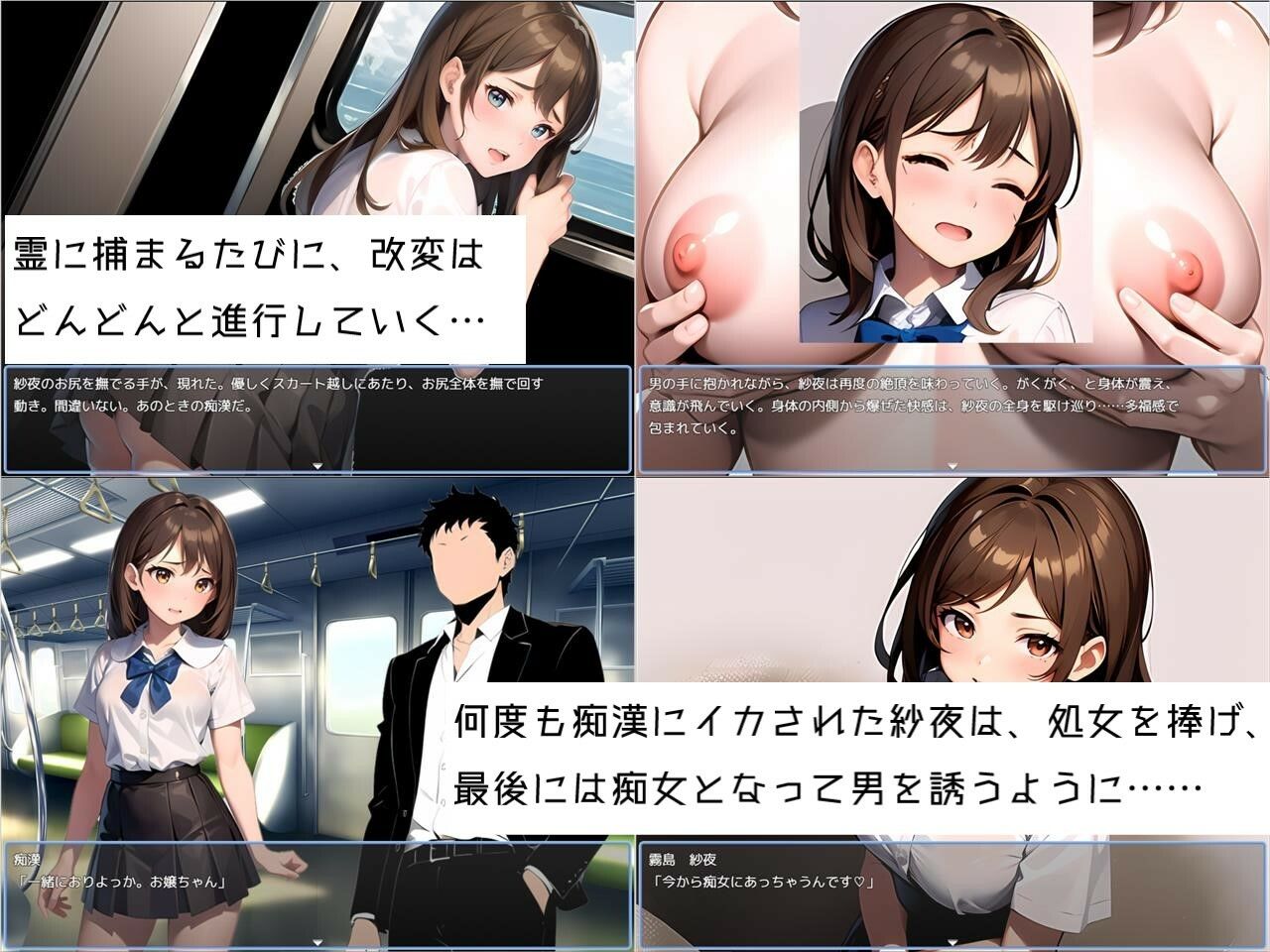 試し読み 5