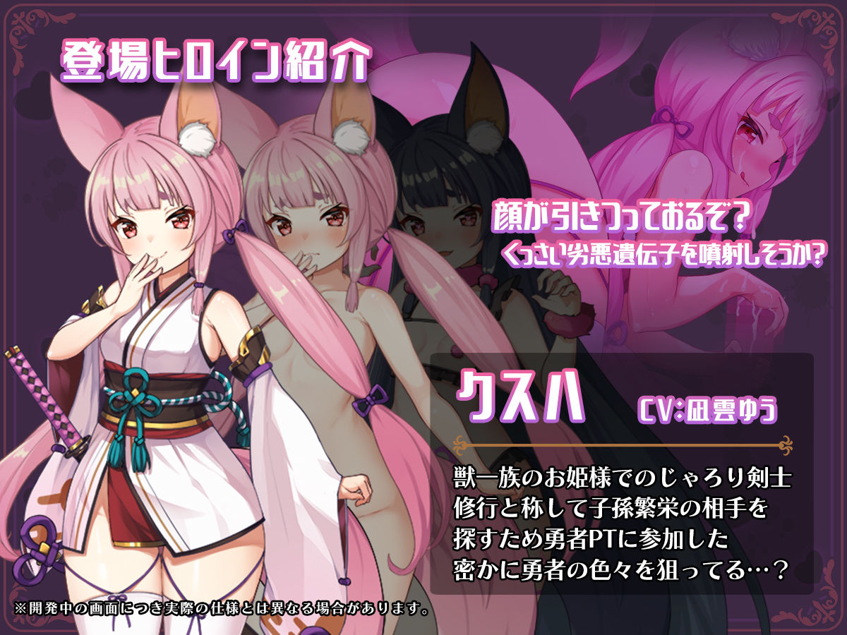 試し読み 8