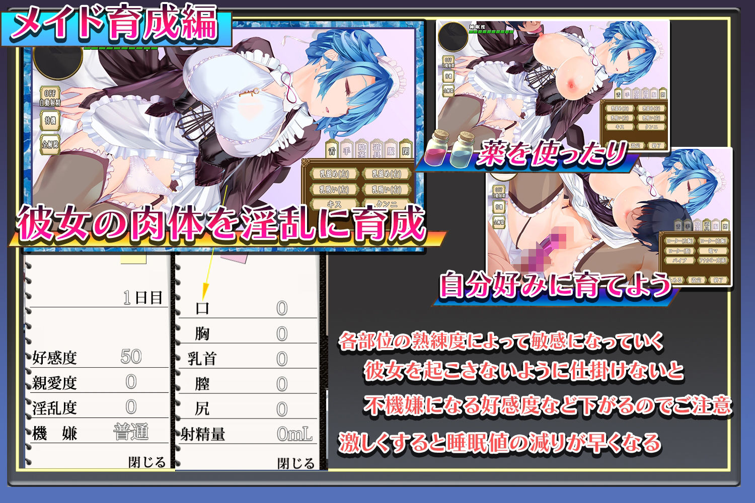 試し読み 1