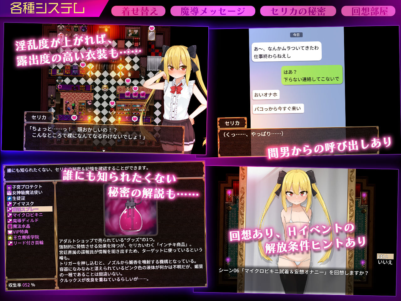 試し読み 4