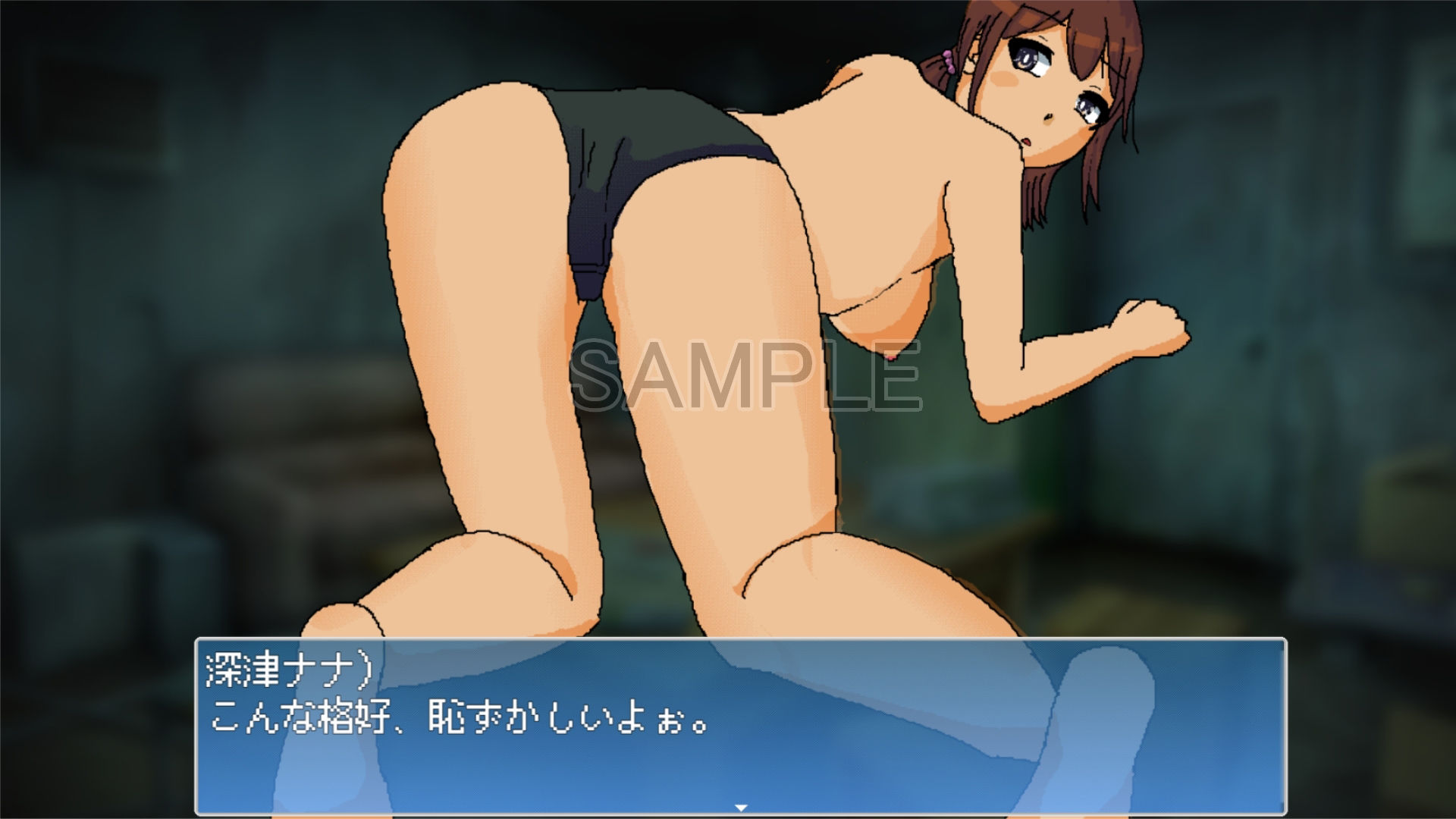 試し読み 5