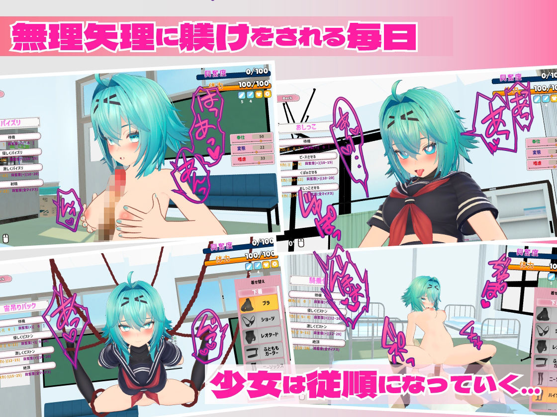 試し読み 4