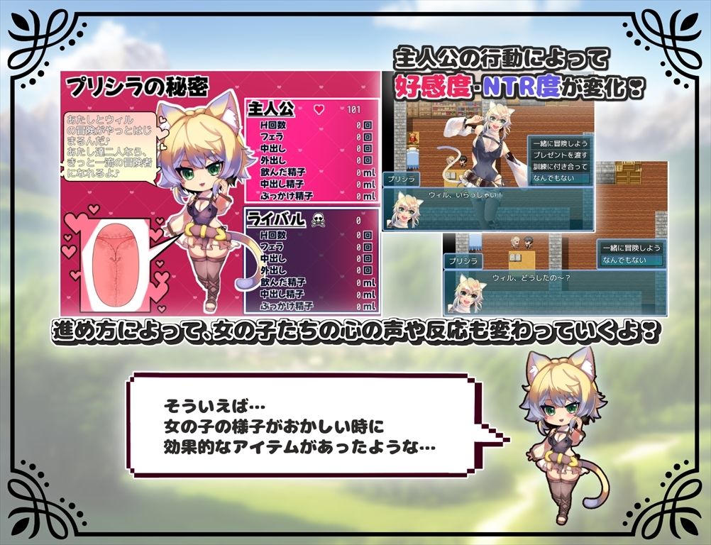 試し読み 6