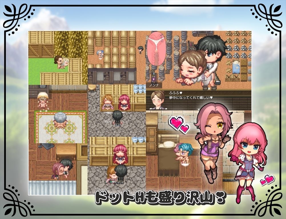 試し読み 8