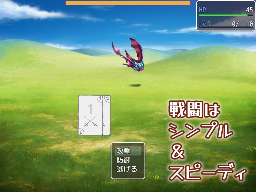 試し読み 9