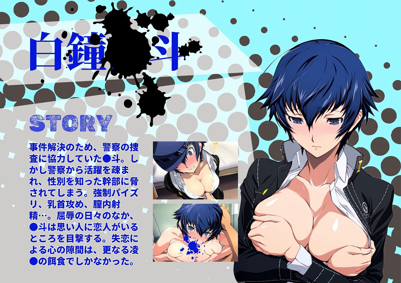 試し読み 3