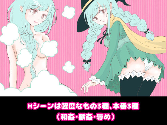 試し読み 8