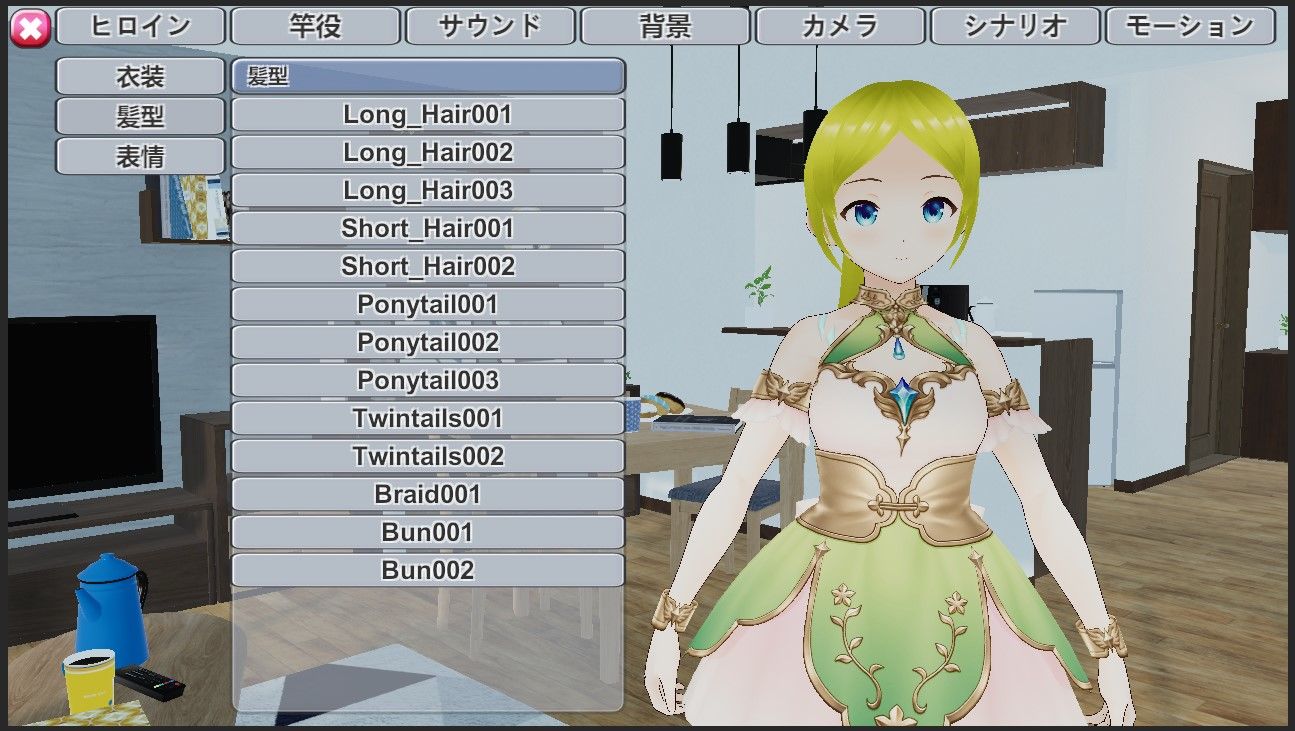 試し読み 6