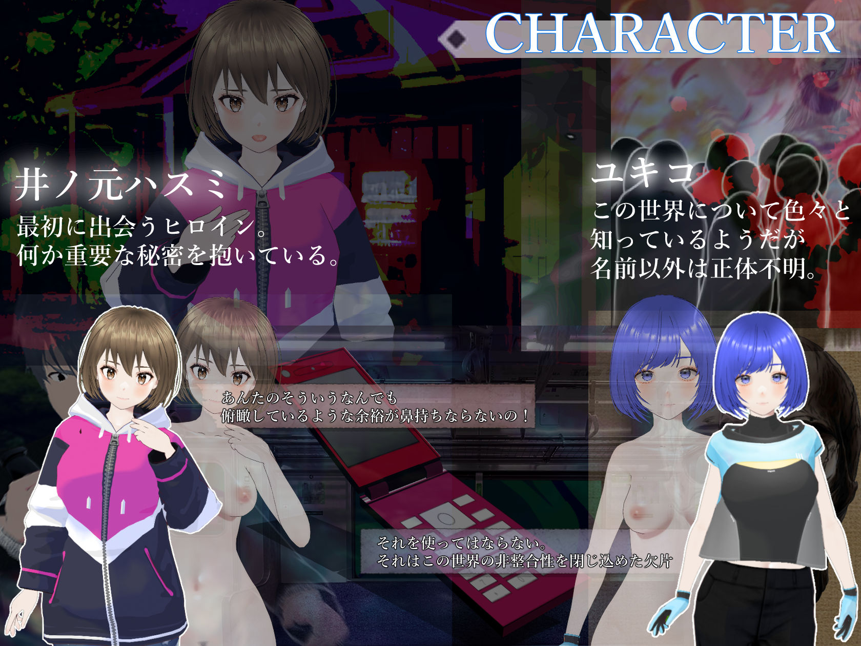 試し読み 5