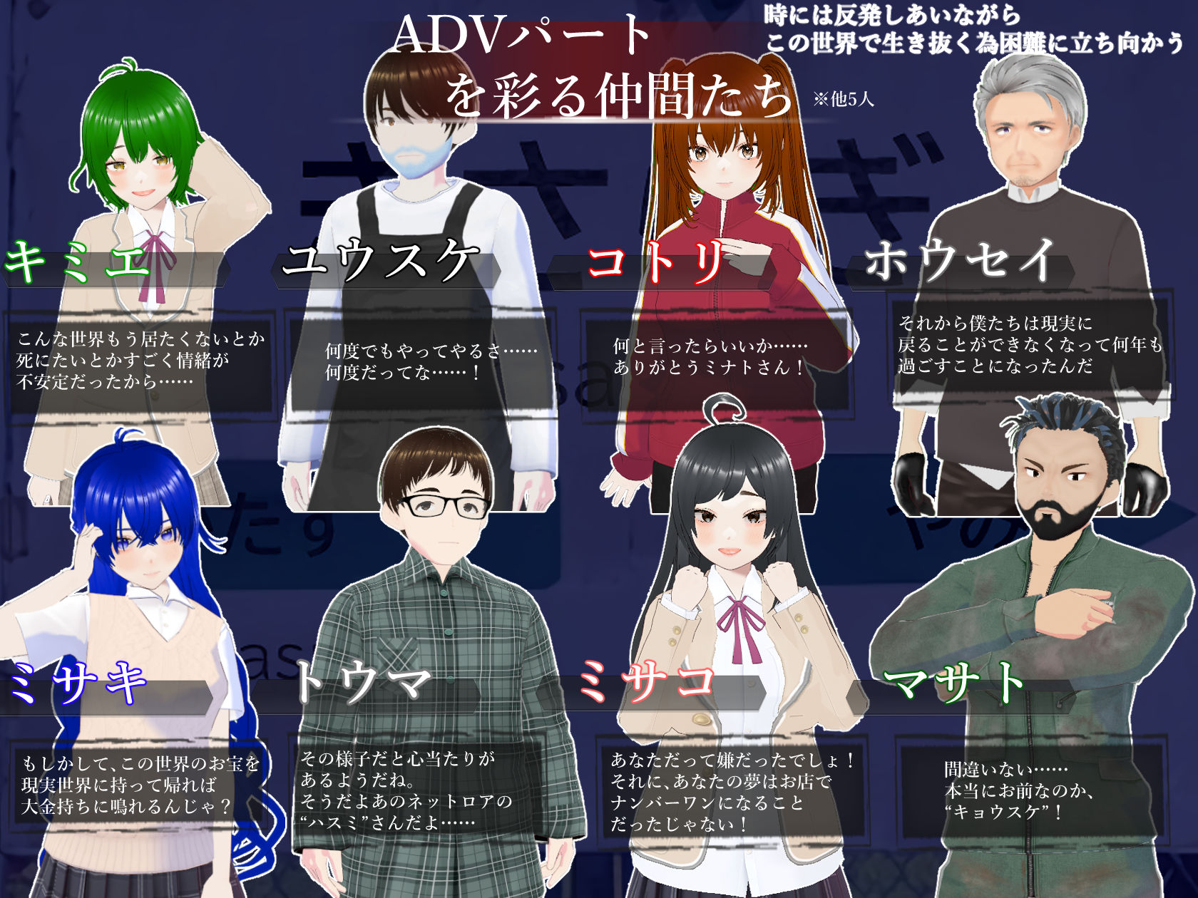 試し読み 6