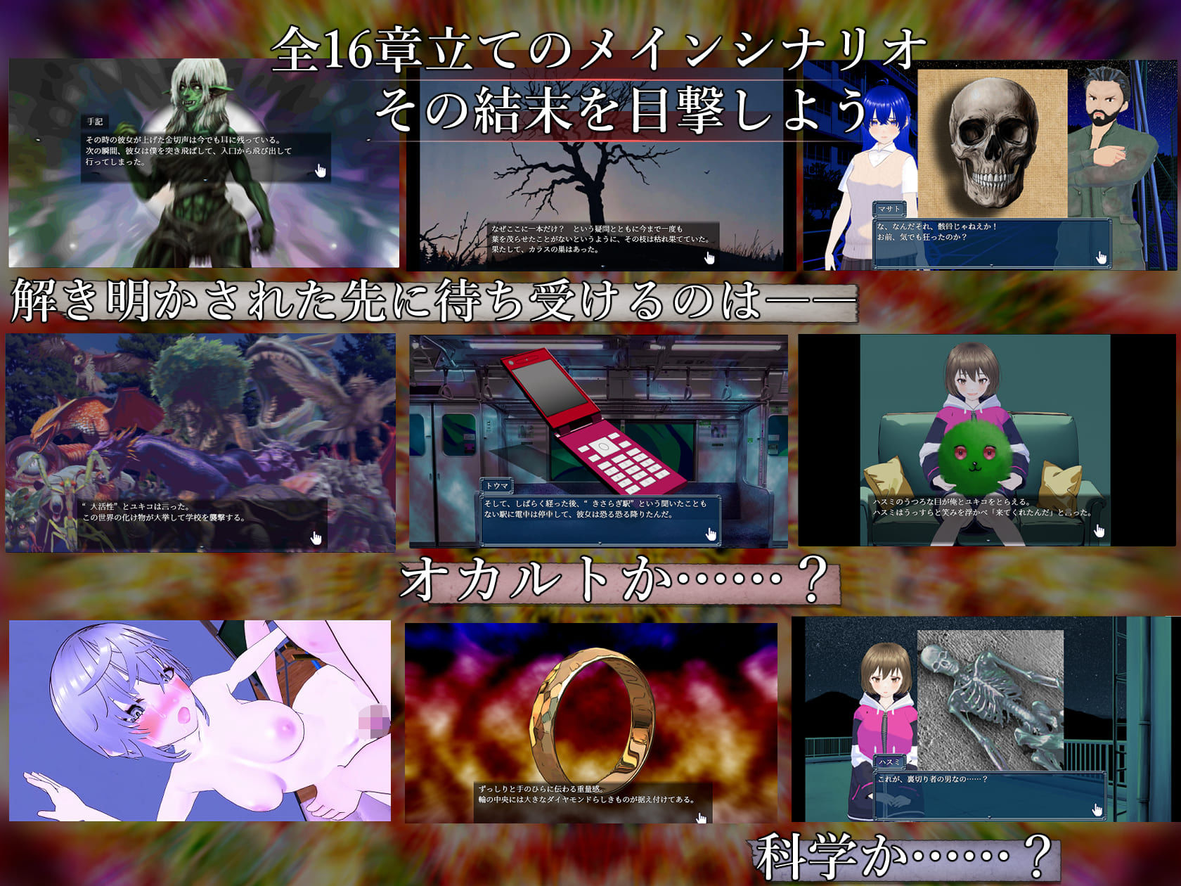 試し読み 7