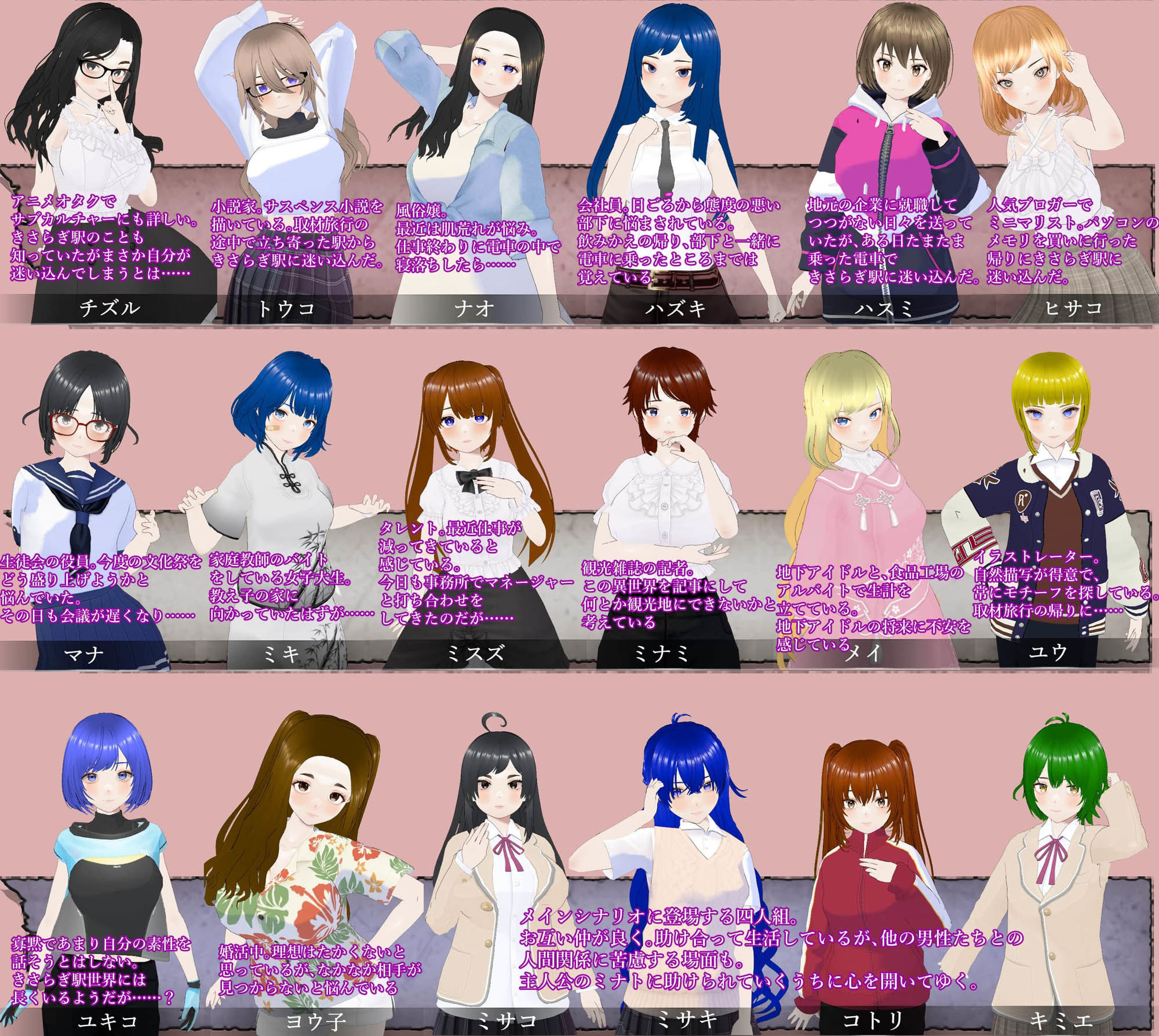 試し読み 9