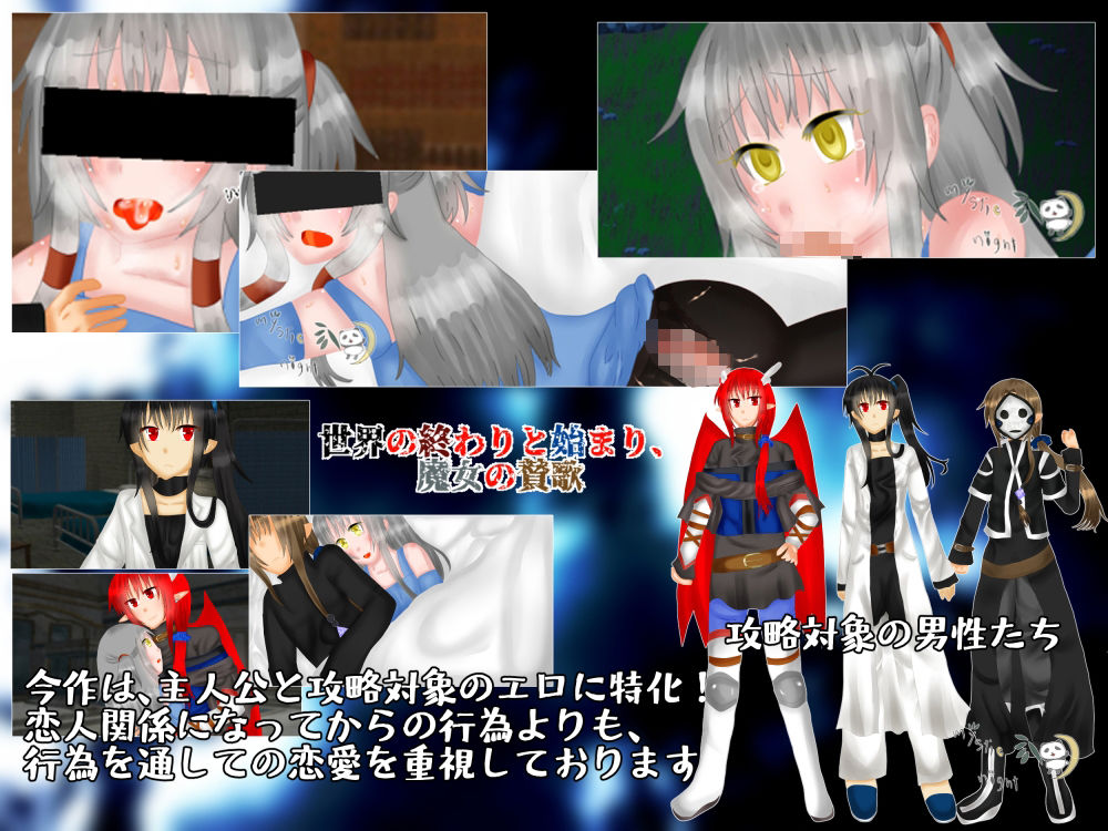 試し読み 3