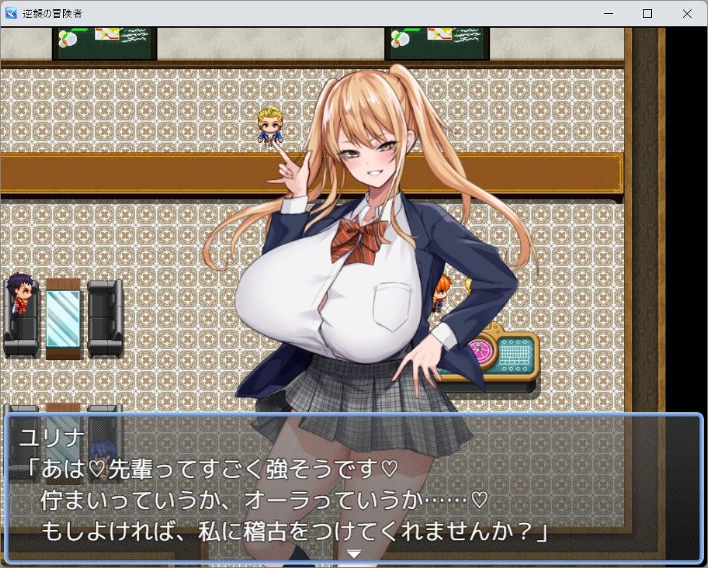 試し読み 9