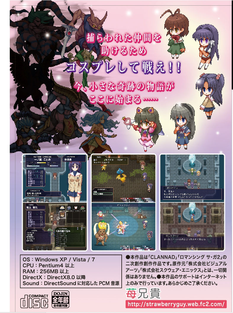 試し読み 8