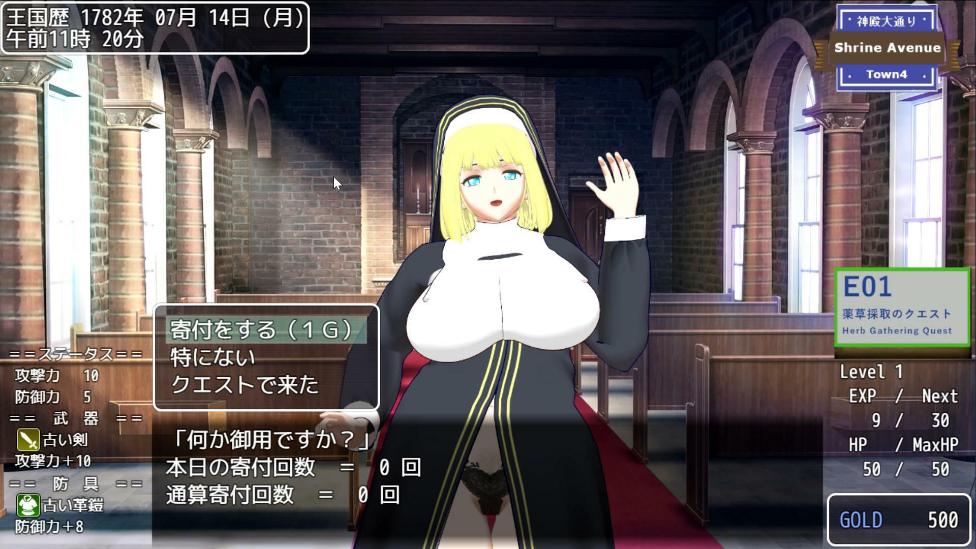 試し読み 1