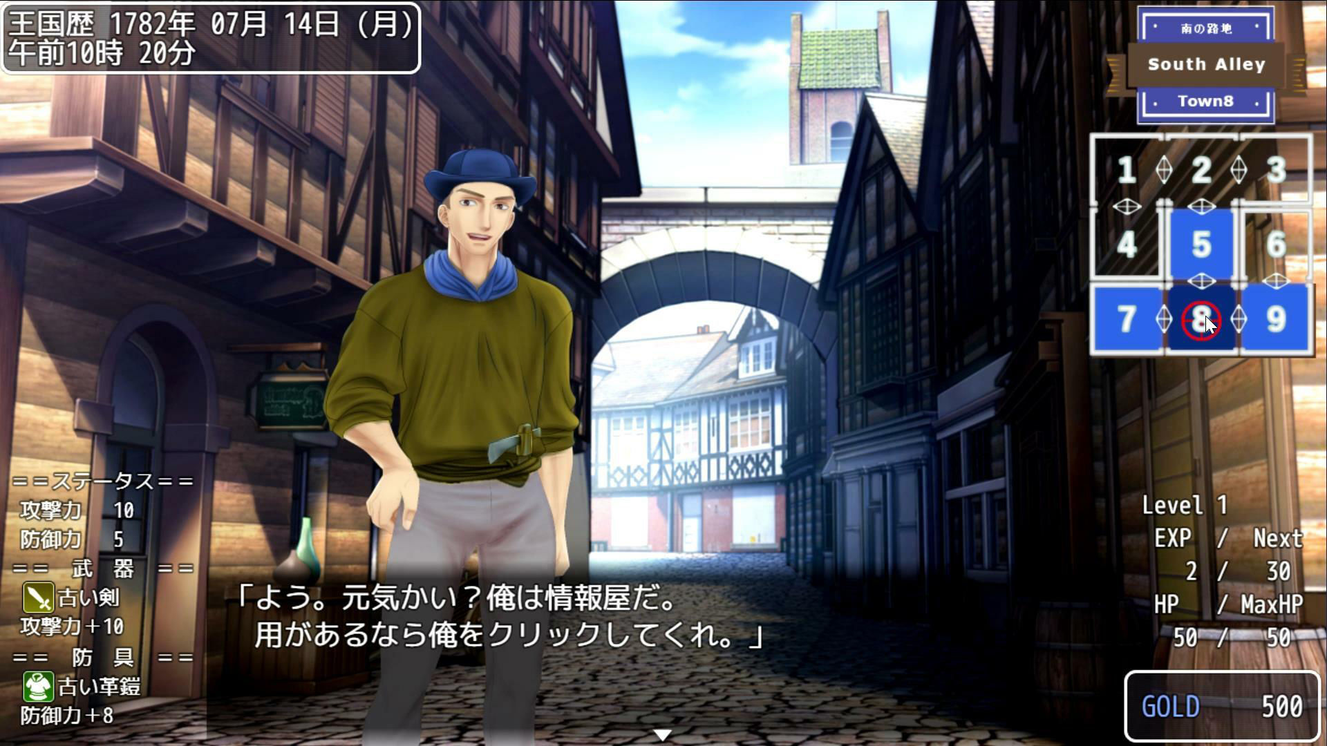 試し読み 7