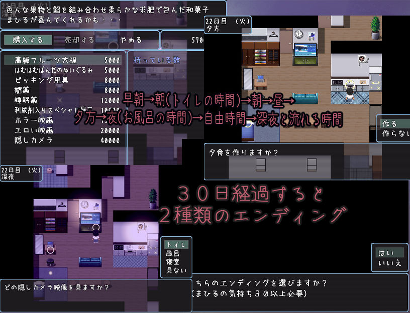 試し読み 5