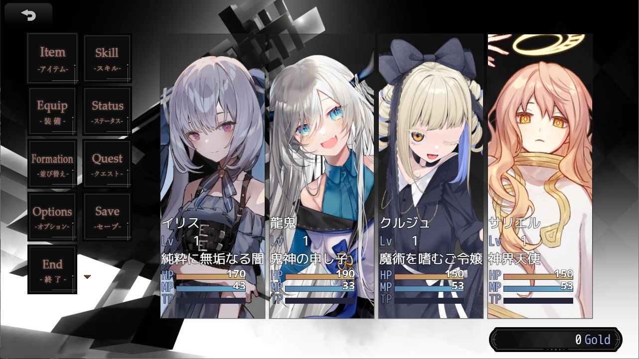 試し読み 5