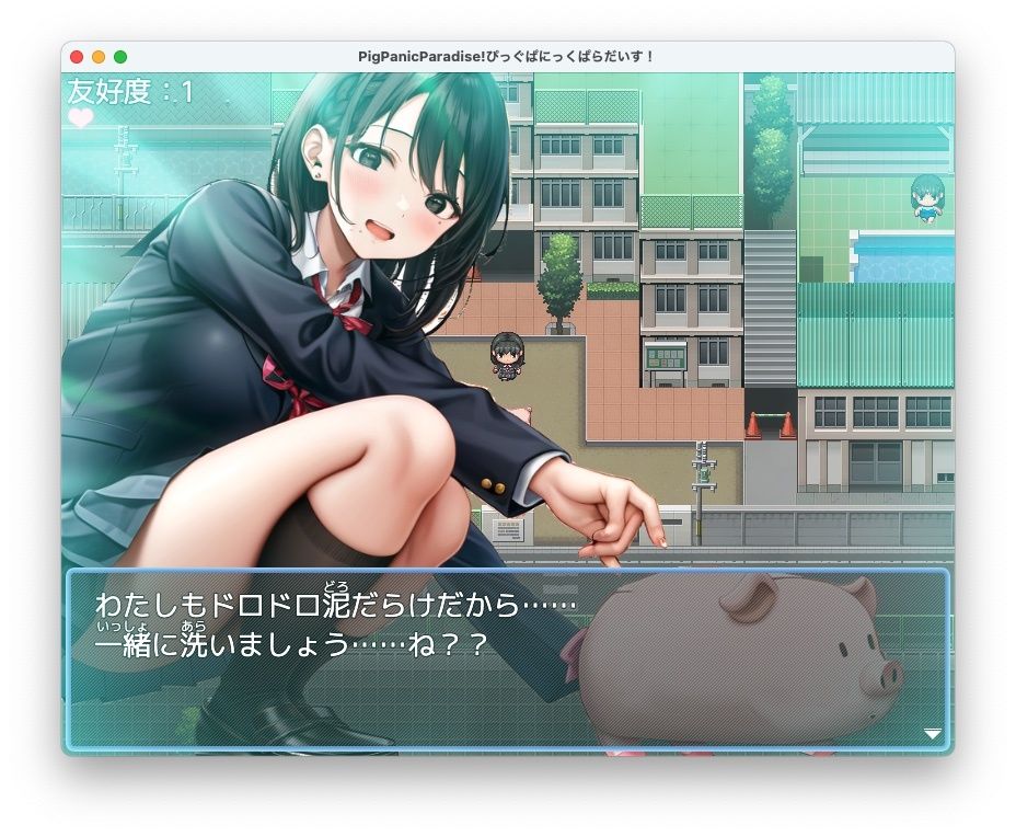 試し読み 7