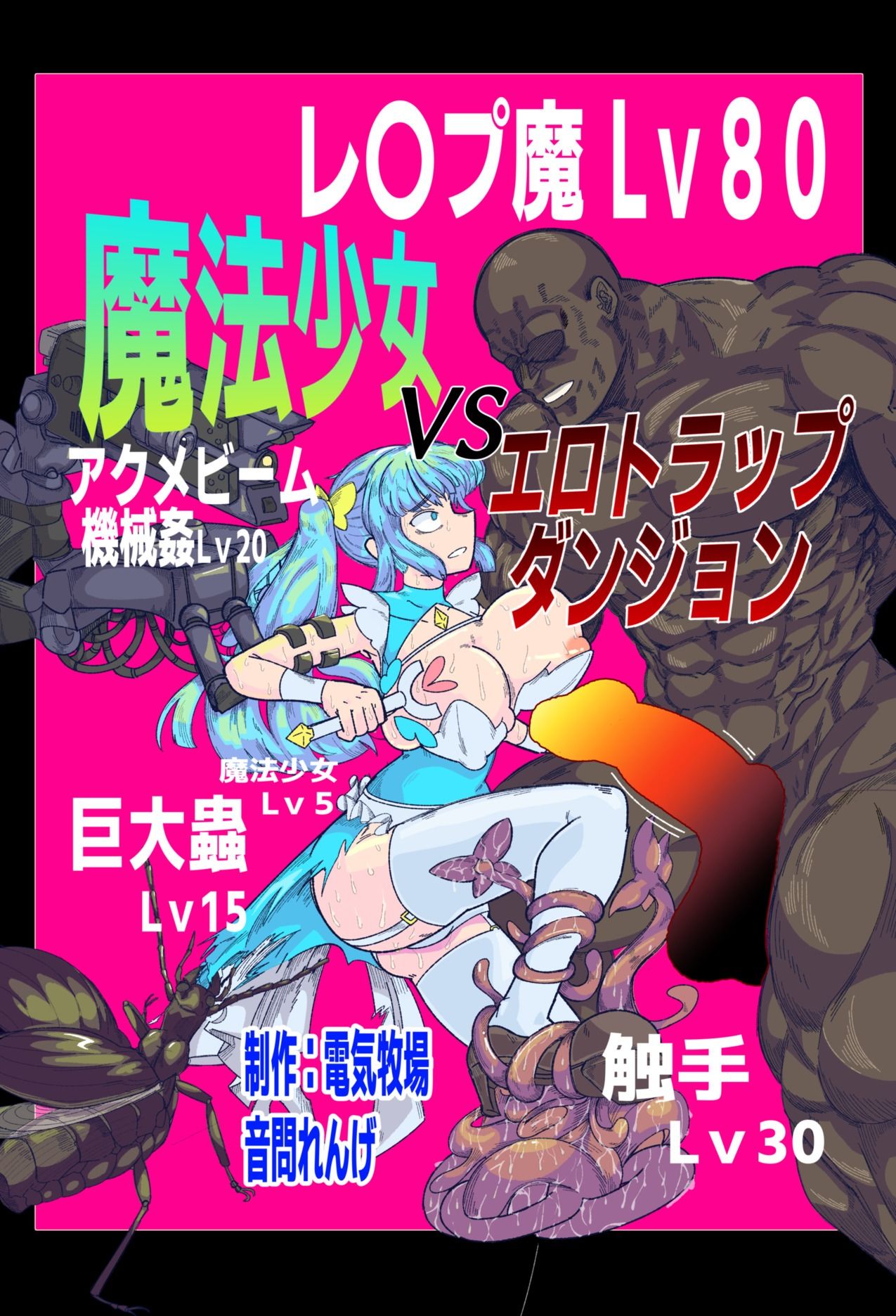 試し読み 7