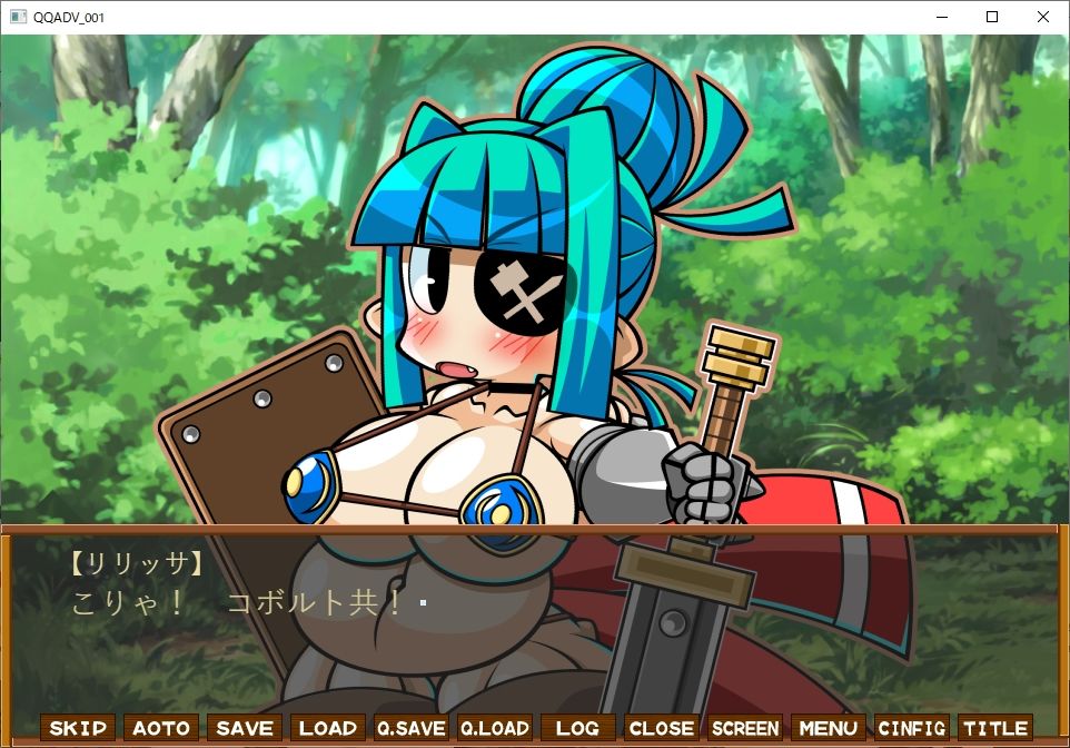 試し読み 6