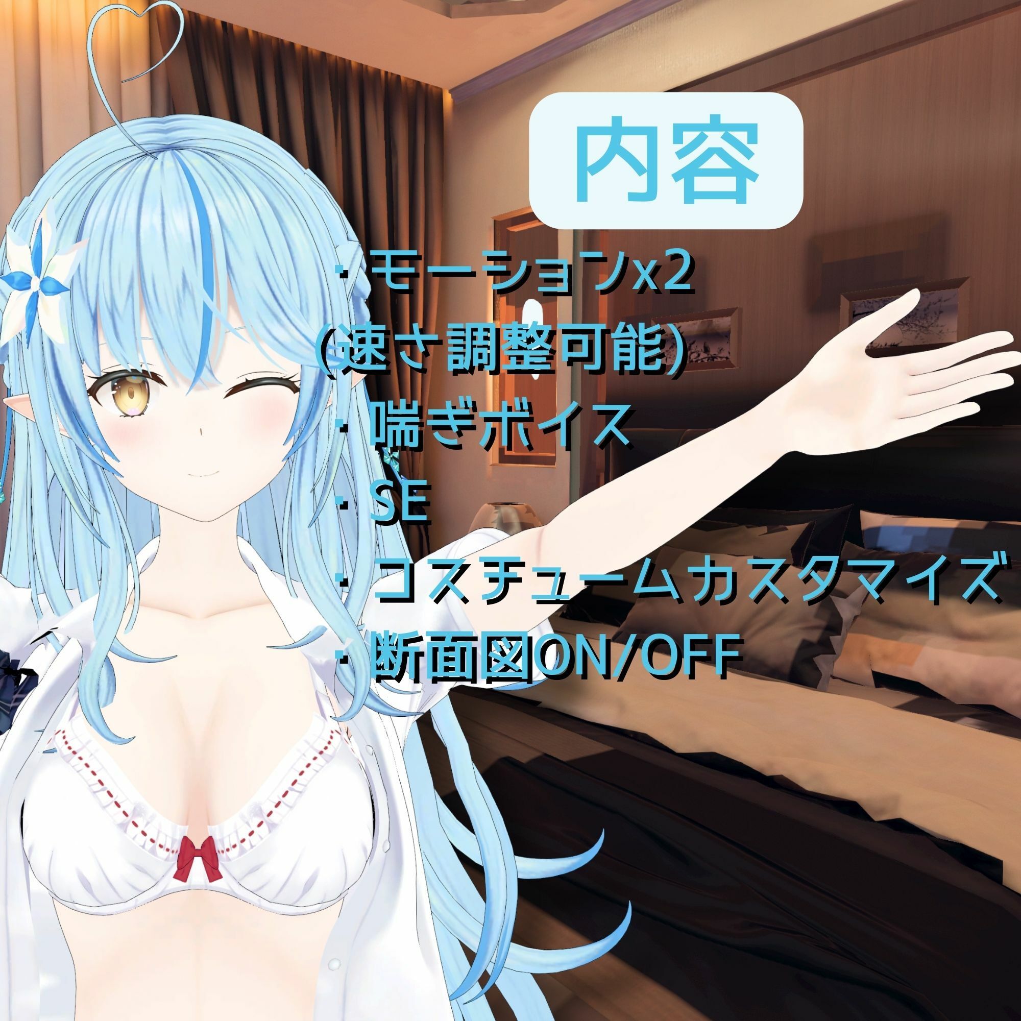 試し読み 7