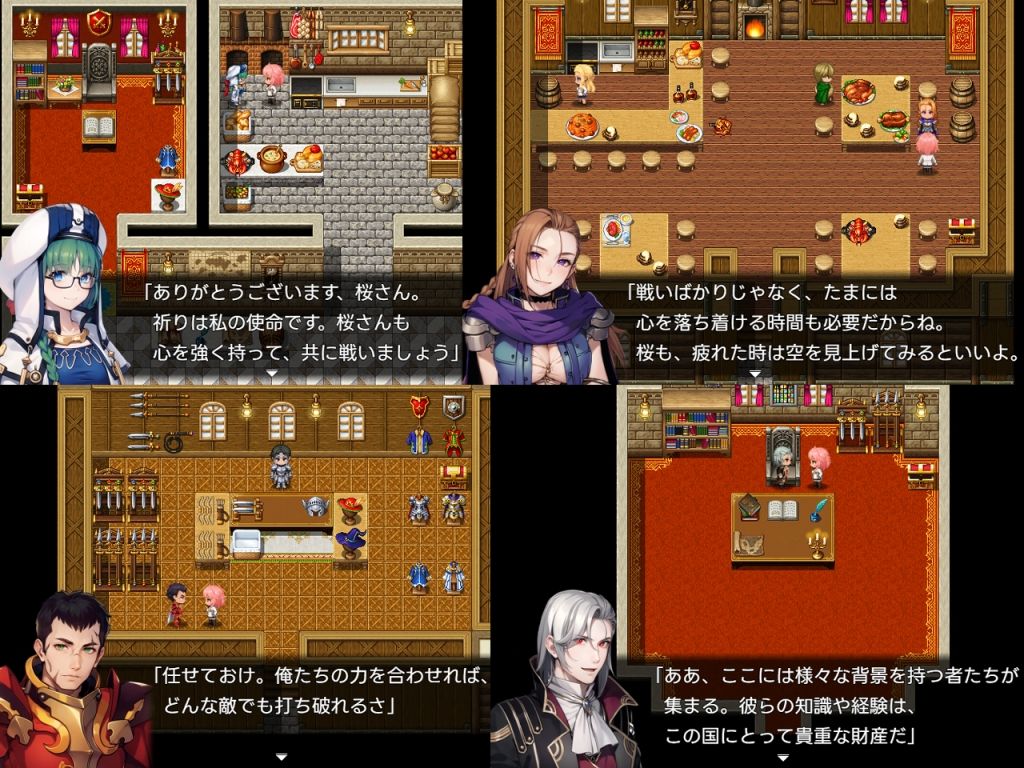 試し読み 7