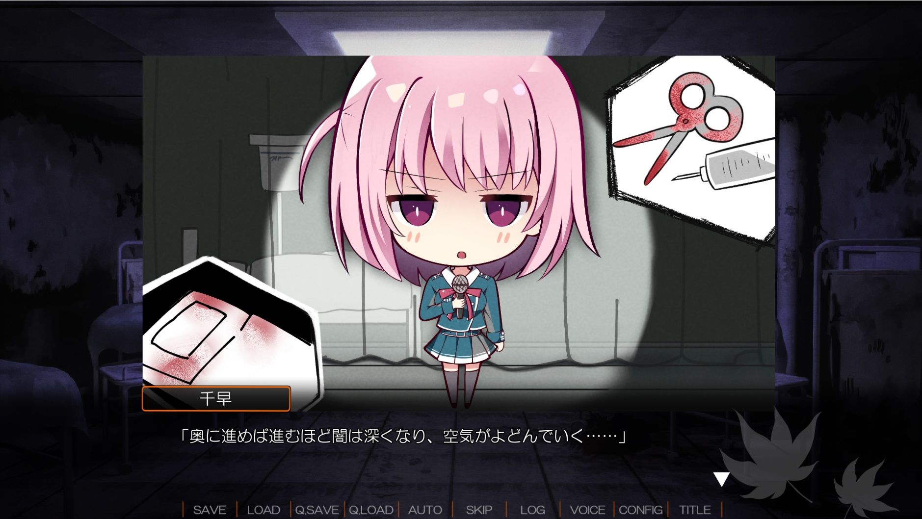 試し読み 9